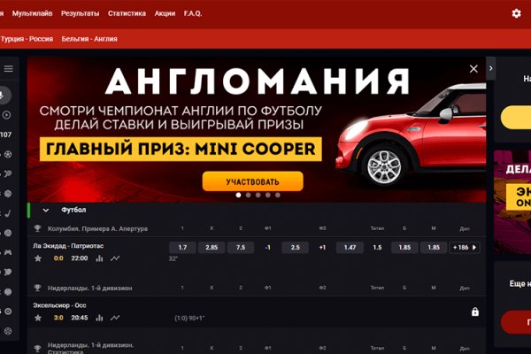 Как войти в даркнет