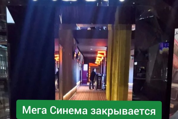 Как попасть на кракен
