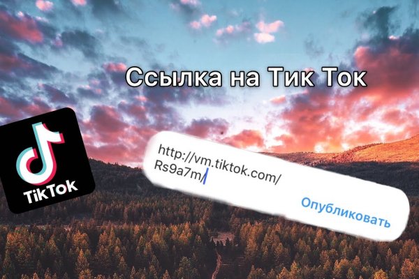 Кракен ссылка тупа германия