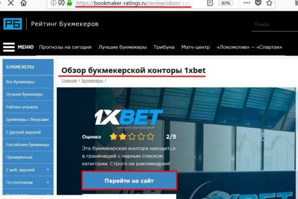 Кракен что можно купить