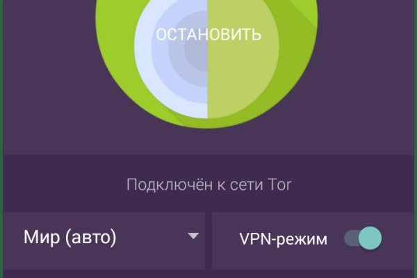 Mega darknet ссылка