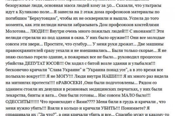 Кракен даркнет рекламы