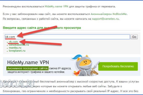 Кракен официальная ссылка зеркало