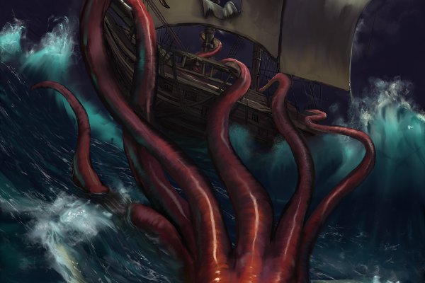 Kraken 26at