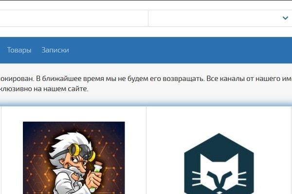 Сайты даркнета