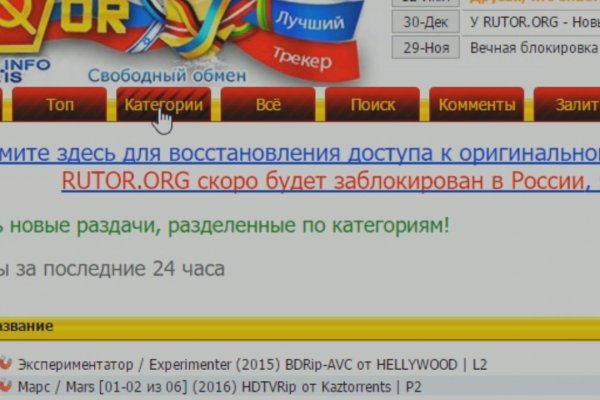 Кракен мониторинг ссылок kraken torion