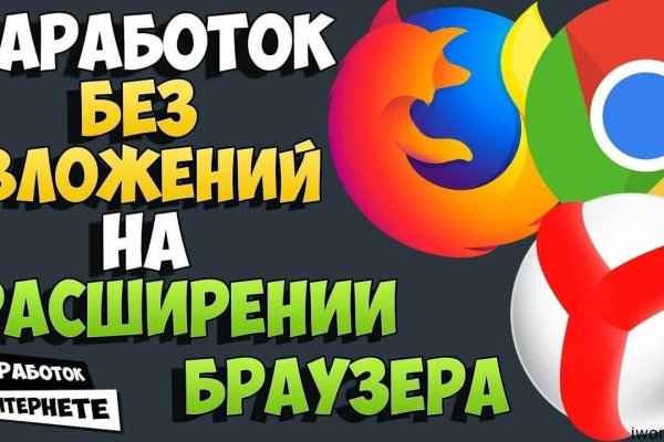 Darkmarket