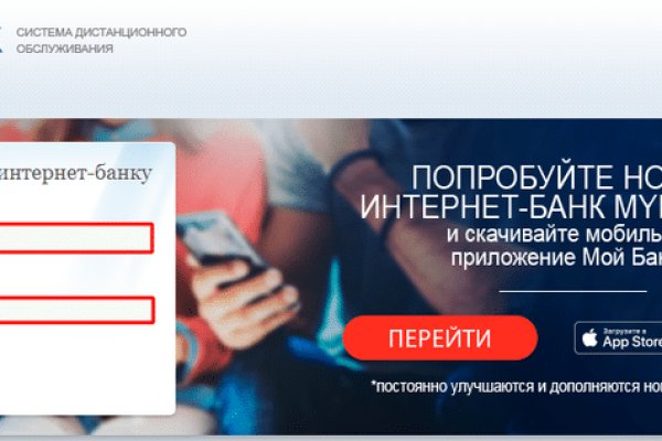 Актуальная ссылка на кракен kraken