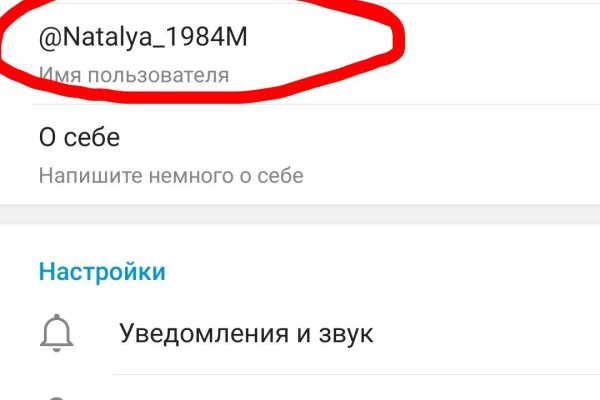 Кракен сайт как выглядит