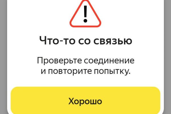 Модератор на кракене