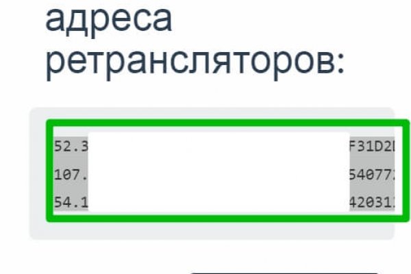 Kraken купить клад