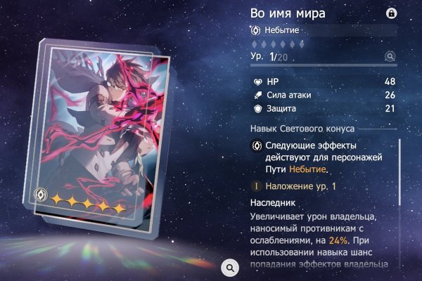 Кракен торговая площадка даркнет
