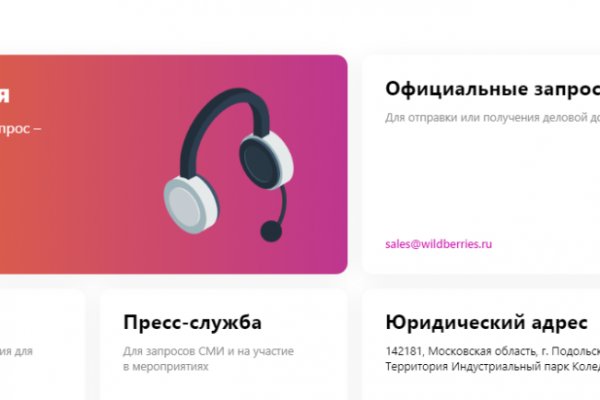 Гидра в даркнете