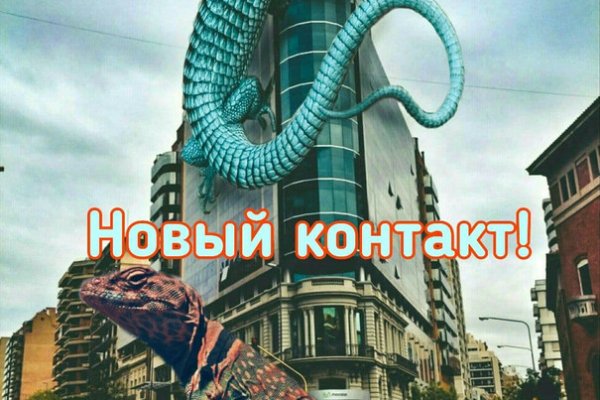 Кракен маркетплейс как зайти