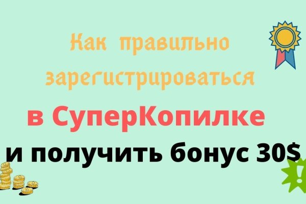 Кракен ссылка kraken