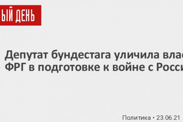 Как зарегистрироваться на сайте кракен