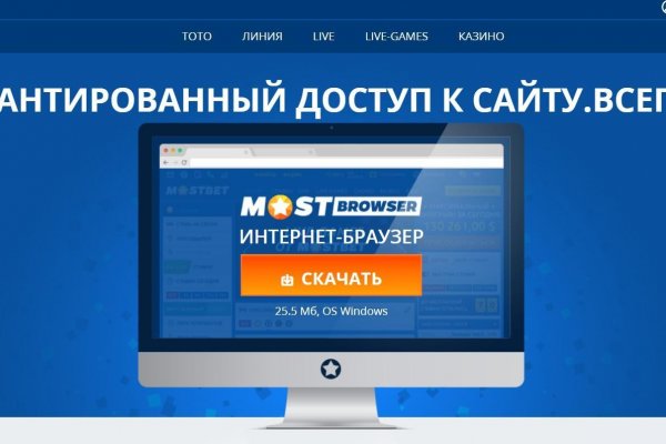 Кракен магазин kraken clear com