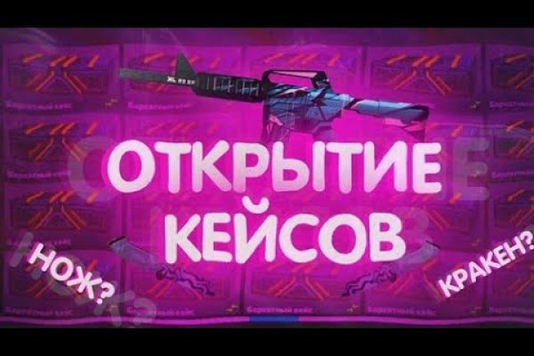 Kraken наркотики сайт