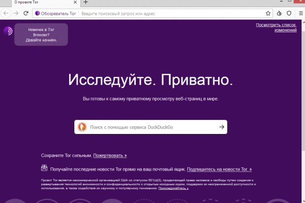 Darknet ссылки