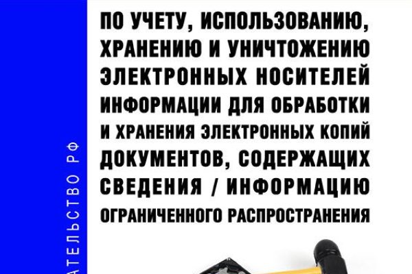 Даркнет маркет кракен onion