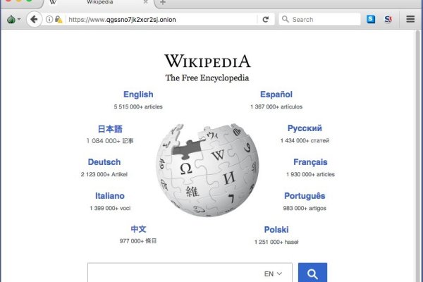 Кракен соль