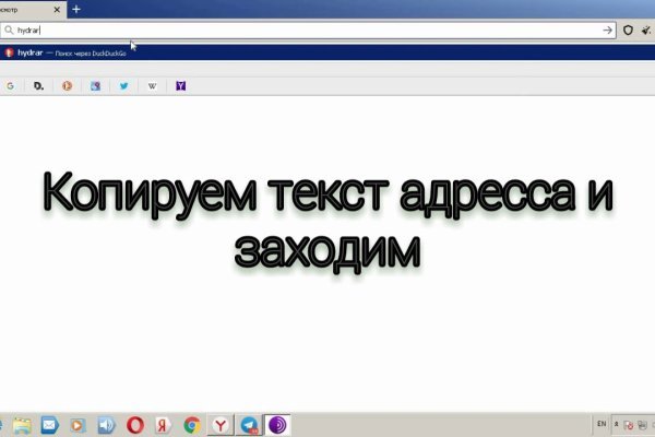 Kraken ссылка зеркало официальный