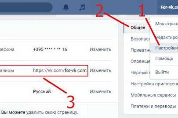 Кракен точка