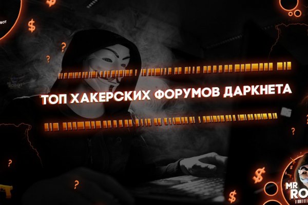 Кракен продает наркотики