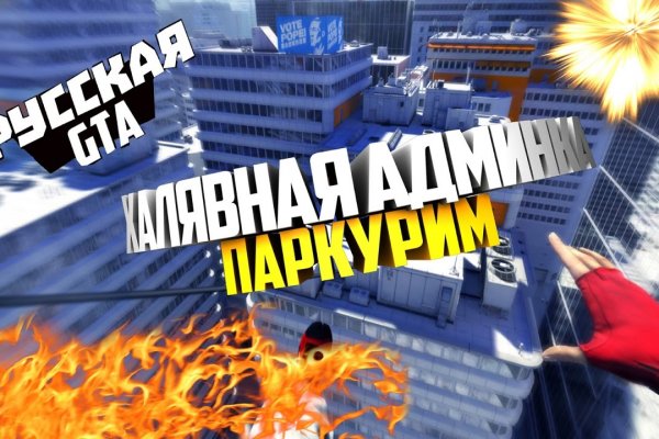 Как зайти на кракен без тора