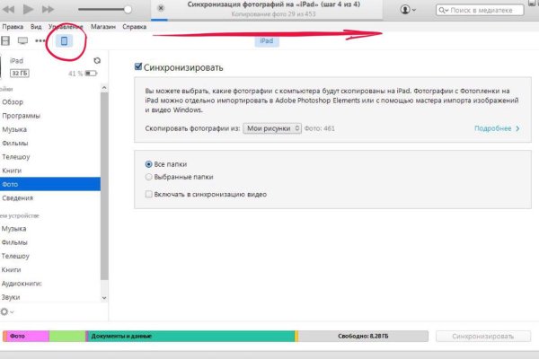 Рабочее зеркало на кракен