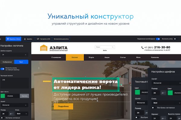Даркнет ссылка
