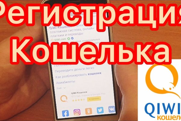 Ссылка на кракен в тор браузере kr2web in