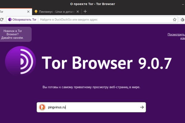 Kraken url