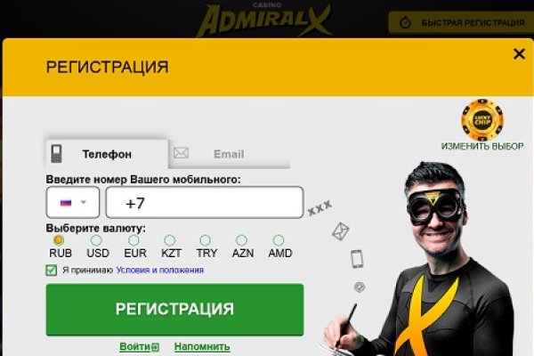 Кракен новое зеркало