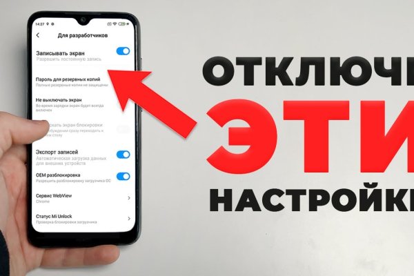 Ссылка на сайт кракен в тор браузере