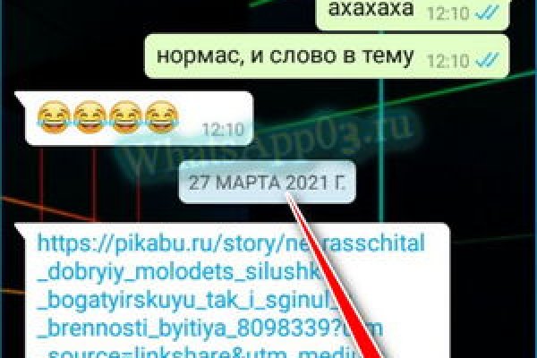 Что такое кракен магазин