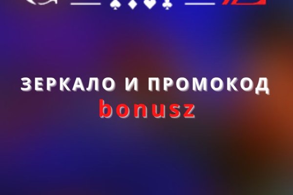 Зеркало на кракен