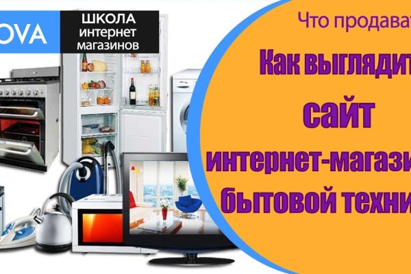 Что такое кракен площадка