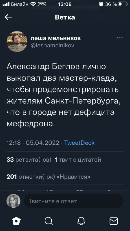 Кракен зеркало store