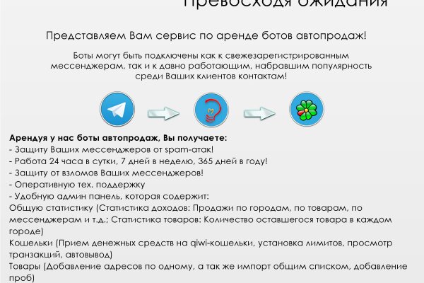 Даркнет ссылка
