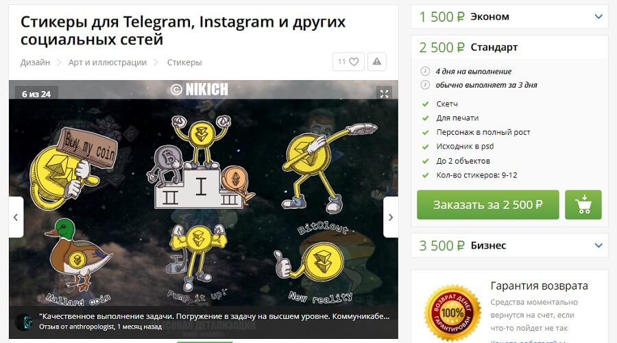 Кракен площадка что это