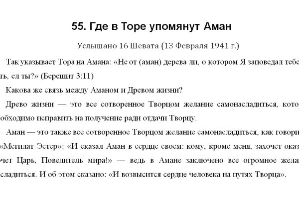 Кракен маркет darknet