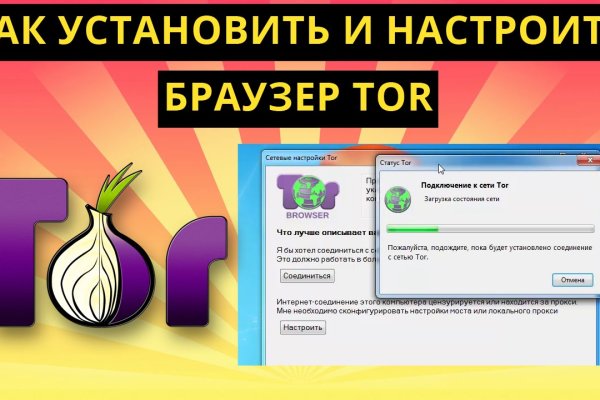 Ссылки на кракен блэкспрут