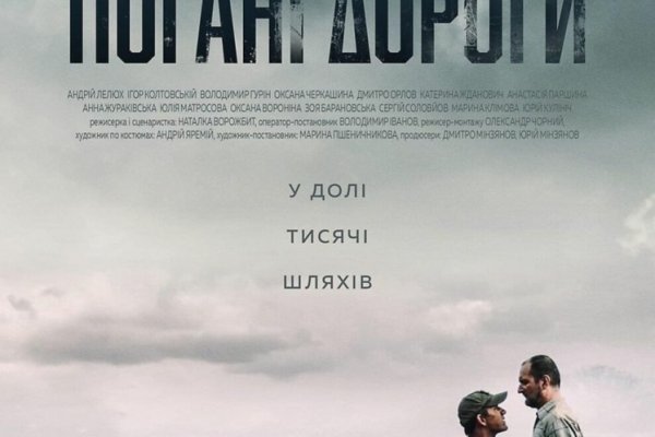 Проверенная ссылка кракен